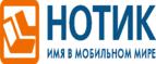 Покупателям моноблока Lenovo IdeaCentre 510 - фирменные наушники в подарок!
 - Лысые Горы